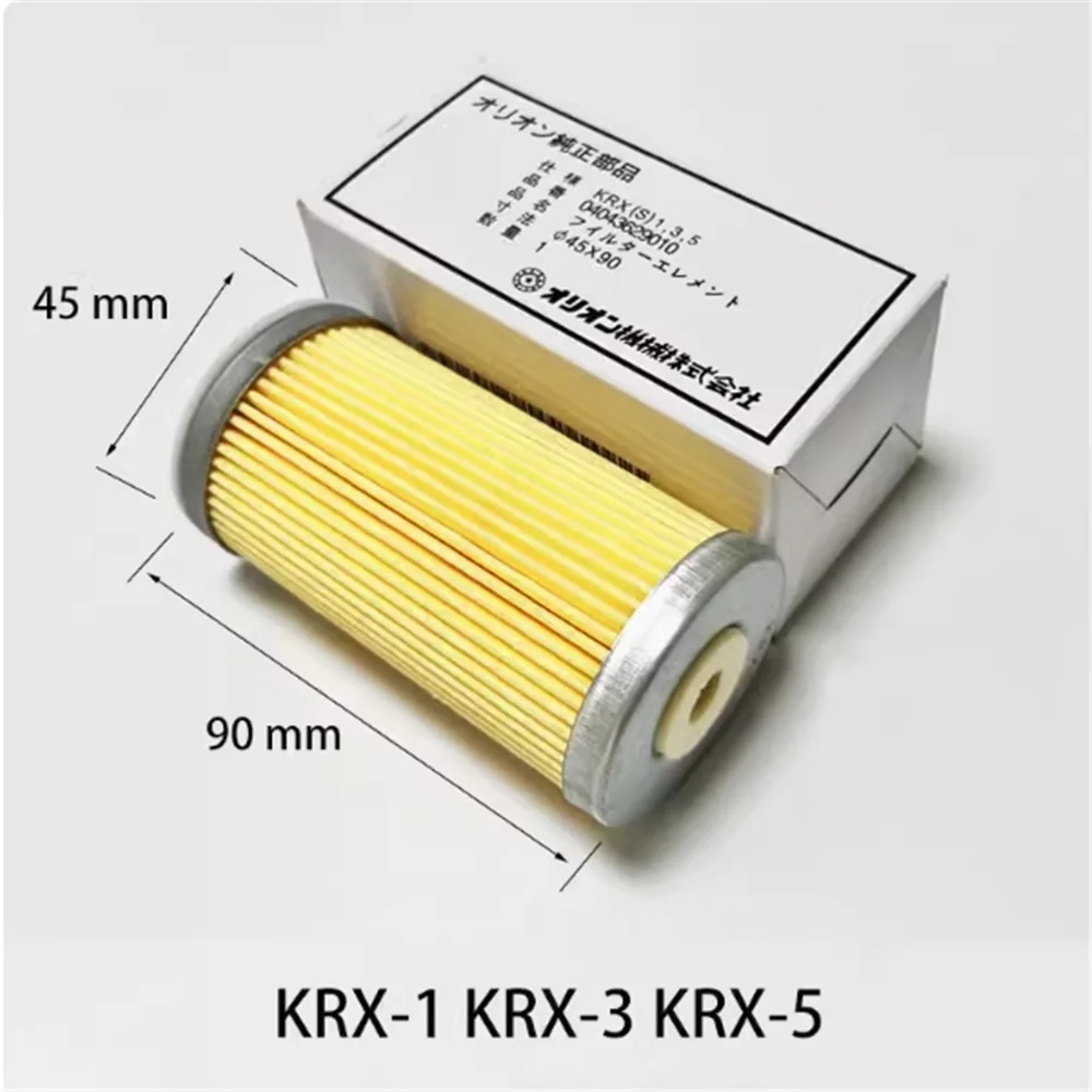 2pcs KRX1 KRX3 KRX5 dust filter KRF08A