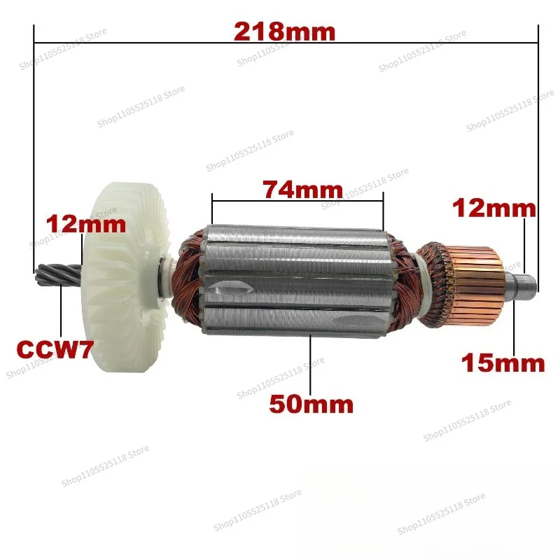 For Diamond DK32 Armature Rotor, Anchor Armature, Motor Parts