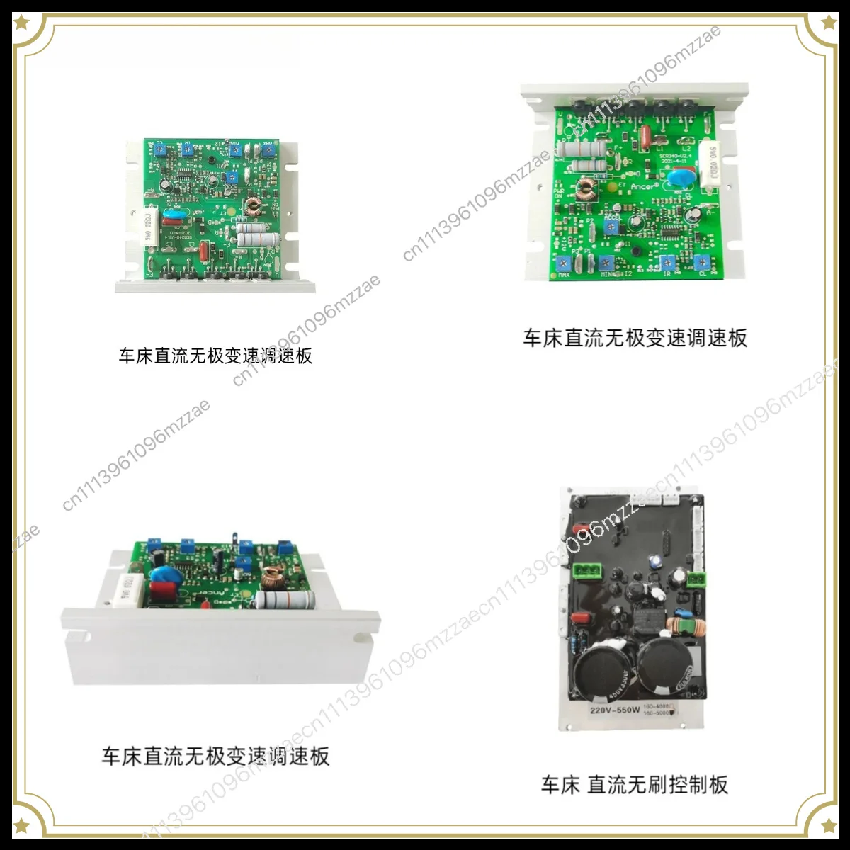 DC Brushed Motor Stepless Variable Speed Governing Board Machine Tool Accessories Lathe Accessories Control