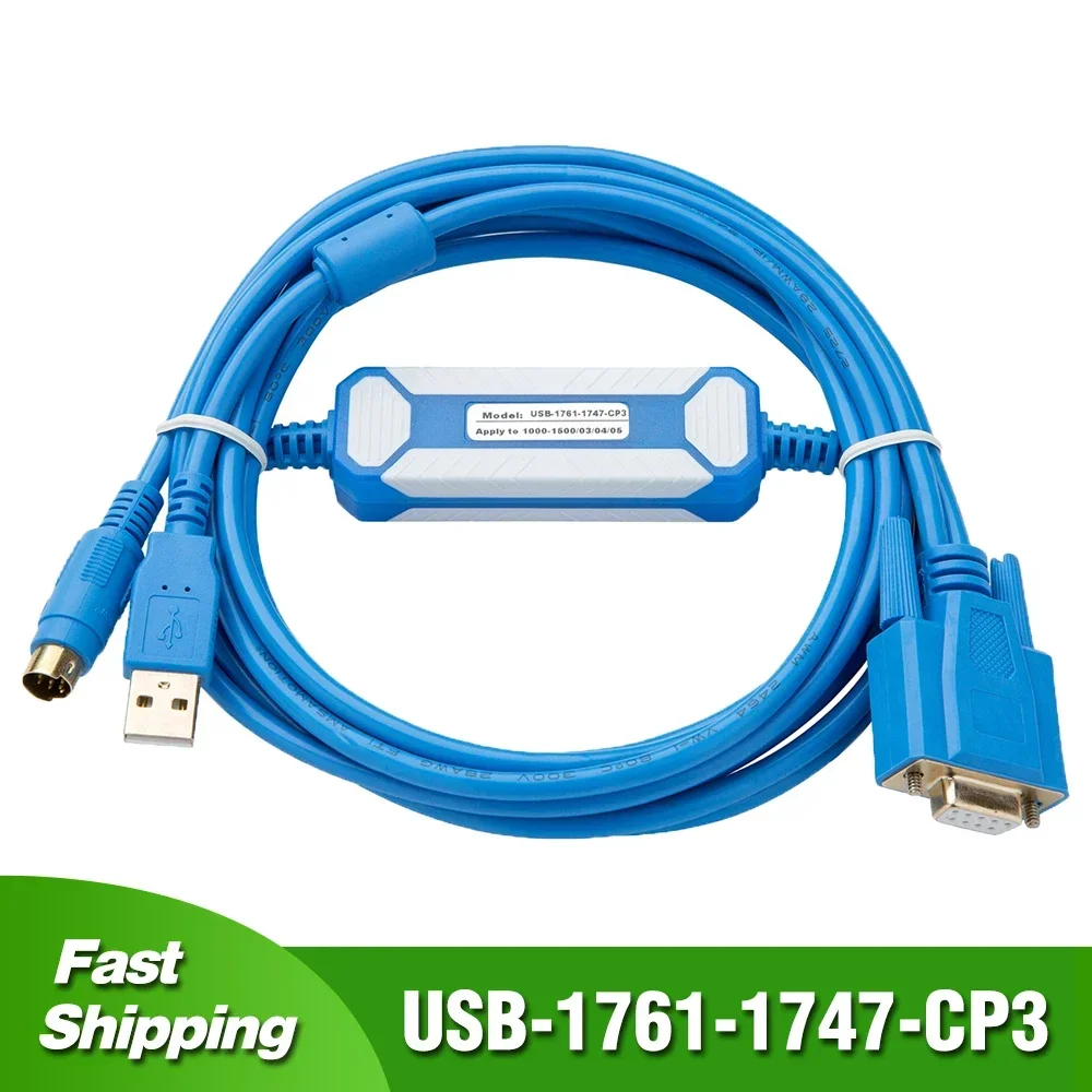 USB-1761-1747-CP3 for AB SLC 5/03 5/04 5/05 MicroLogix1000/1200/1500 Series PLC Programming Cable