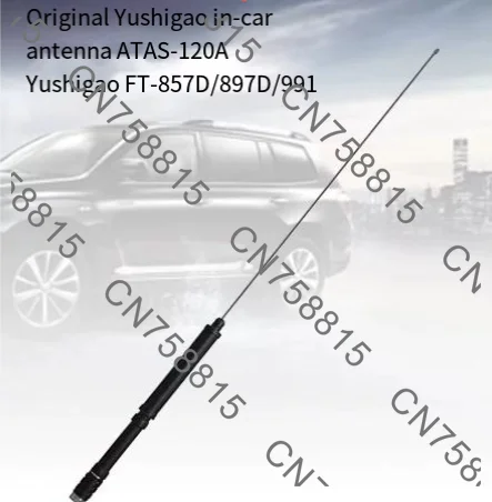 For ATAS-120A Ham Radio Outdoor Portable Antenna System, For M-130A Automatic Antenna Tuner, Fast Shipping