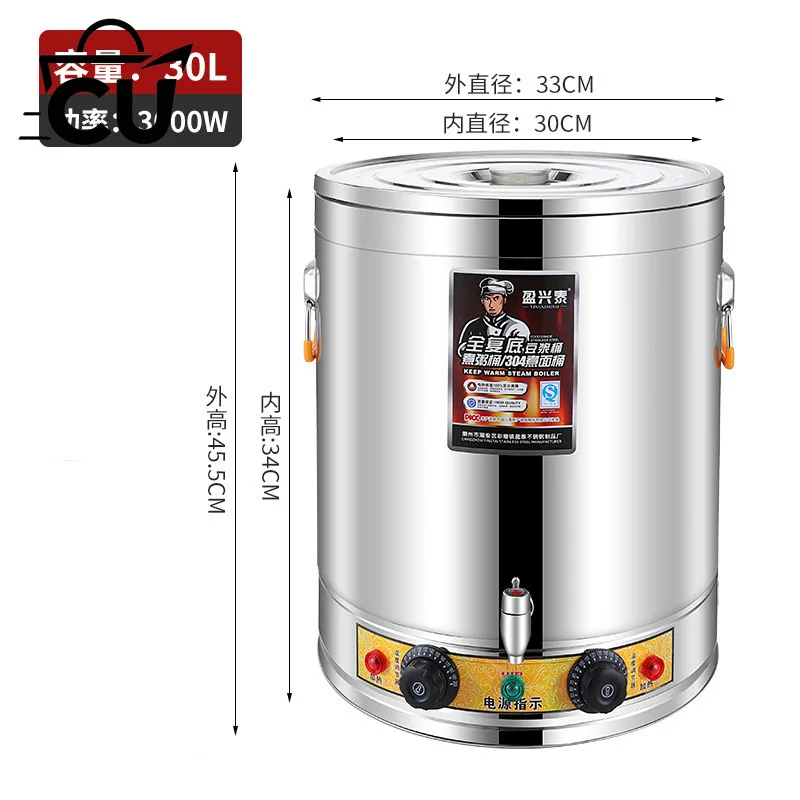 304 Stainless Steel Cooking Bucket with Electric Heating Bottom Multi-Purpose Three-Layer for Hotel Use