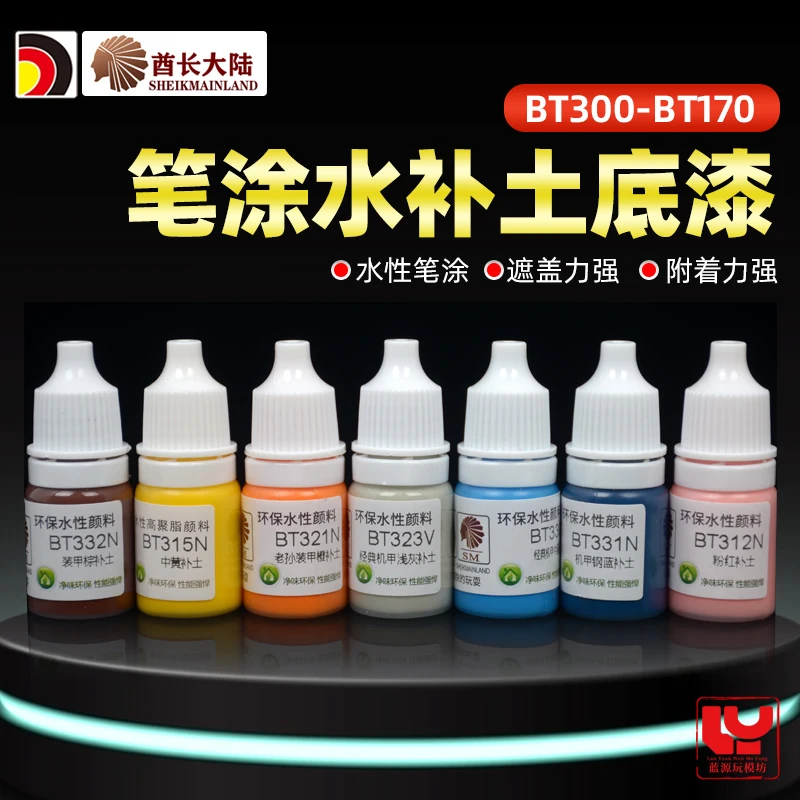 Primer Pen Painted Model Water-Based Paint Hand Coating GunplaGundam Plastic Covering Power Strong Adhesion BT311-322 5ml