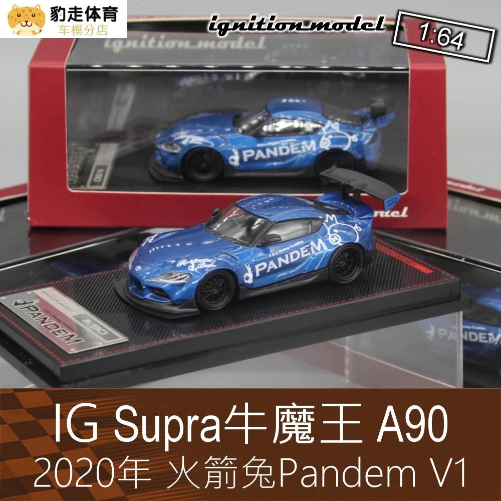 Ignition Model  IG 1:64 for Supra A90 Pandem Diecast Model Car Kids Toys Gift