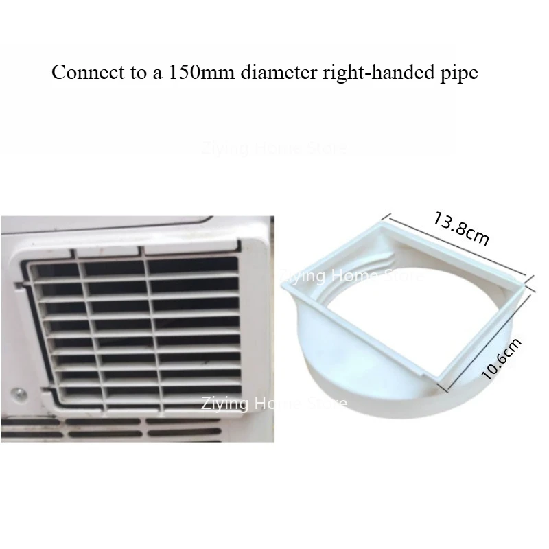 

Suitable for Mobile Air Conditioning Host Accessories, Suitable for JHS Body Joints, Exhaust Pipe Joints, Connectors