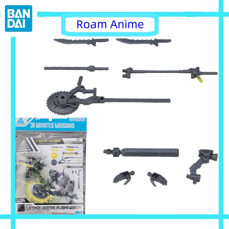 

Original Bandai Anime 30MM CUSTOMIZE EQUIPMENT (PLASMA EQUIPMENT) Action Figures Toys for Kids Gift Collectible Model Ornaments