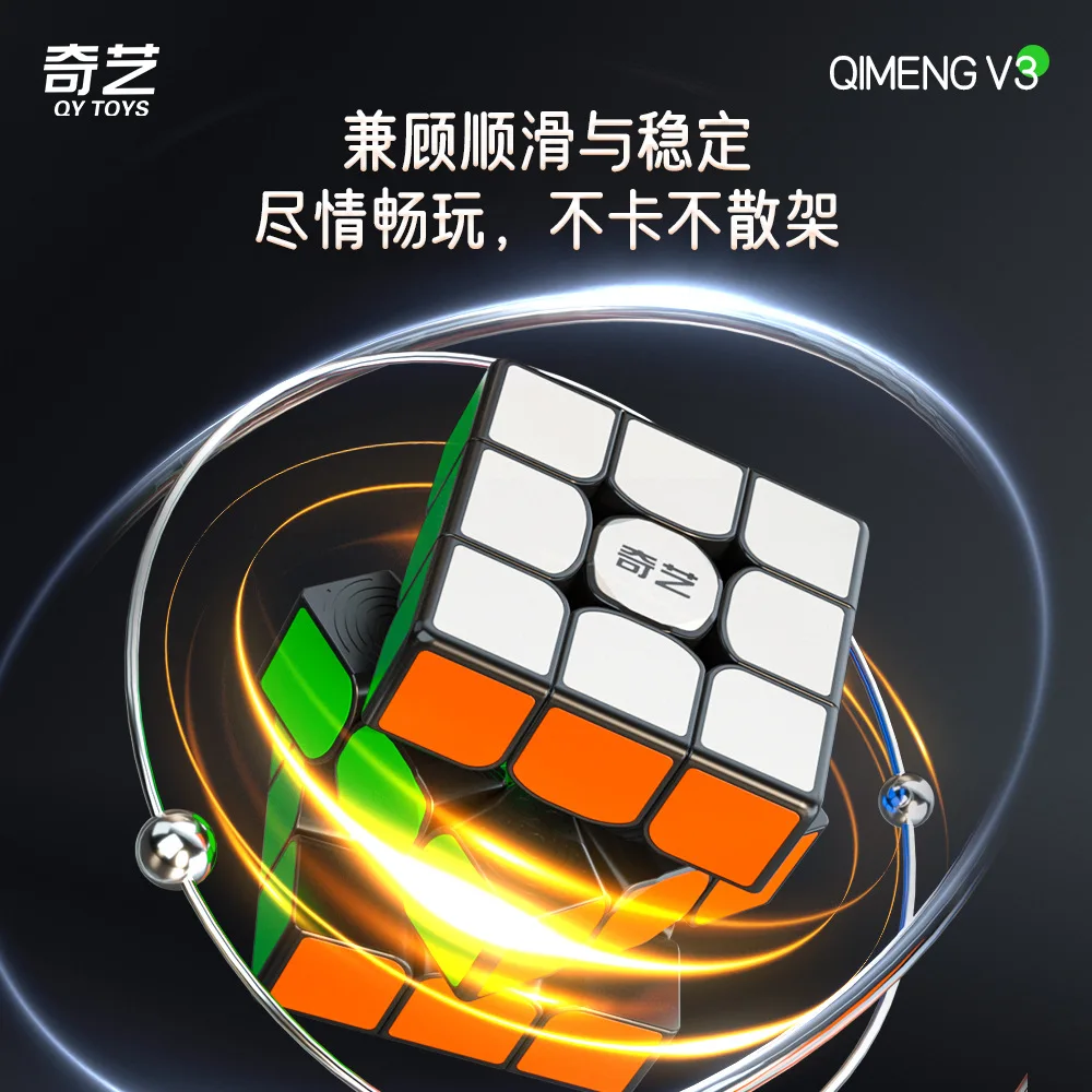 Qiyi-enlightenment v3第3レベルのマジックキューブ、黒の背景、色の磁器パッチ、マジックキューブ、競技パズル