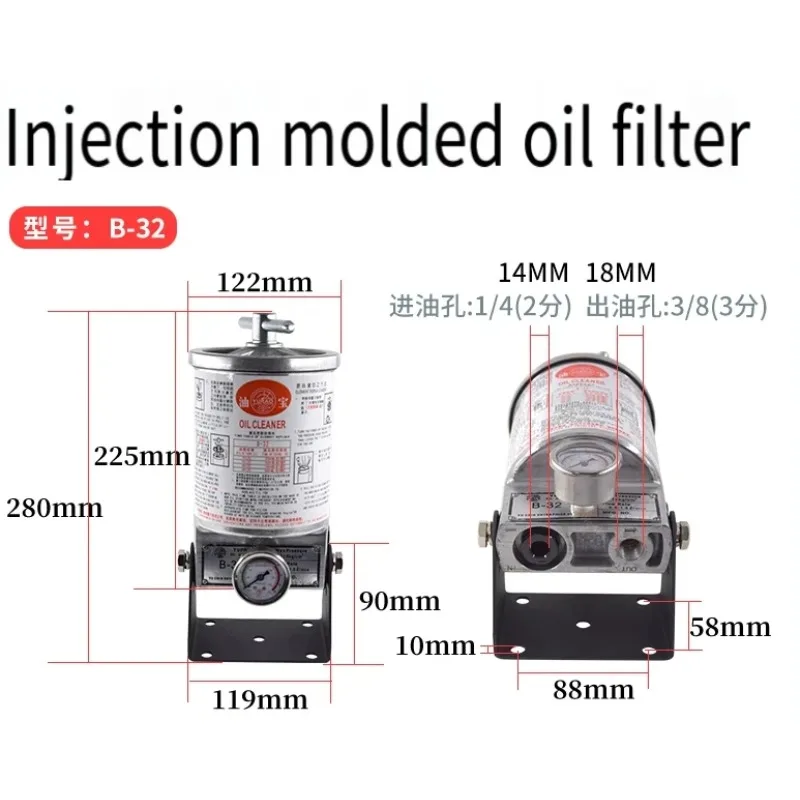 Injection Molding Machine Precision Filter Oil Filter Oil Treasure Filter Element Paper B-50B-32B-100BU-50
