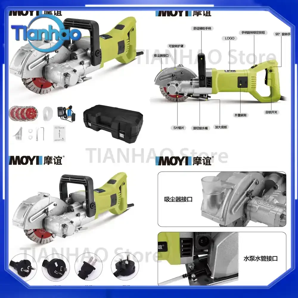 Groove Cutter for Concrete Walls and Electrical Conduit Installation Portable Slotting Machine for One-Pass Grooving