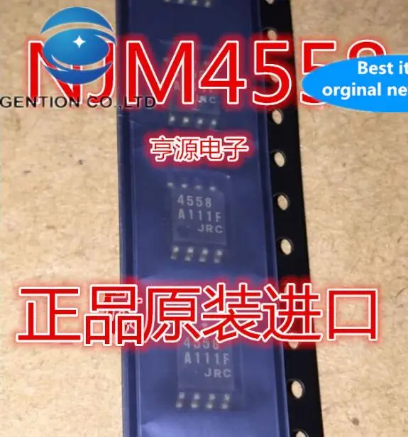 

20pcs 100% orginal new NJM4558M JRC4558M 4558 SOP8