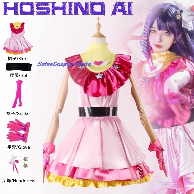 

Хэллоуин [OSHI NO KO] Аниме Hoshino Ai Косплей Лучшая красивая девушка с женщинами Карнавальные наряды Ролевые игры