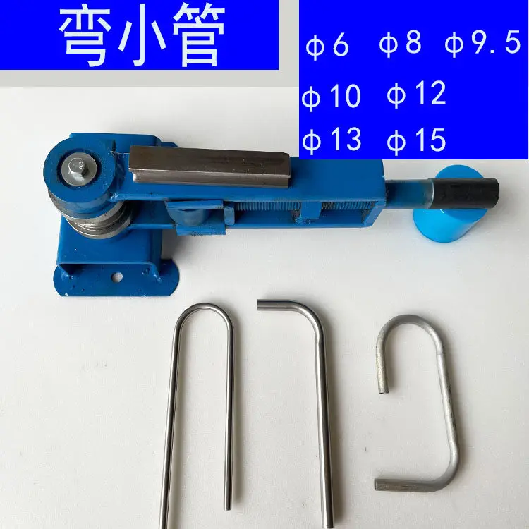 Pipe Bender 6 Stainless Steel 8 Manual Small Bending Machine 10 Iron Galvanized Pipe 12 Bender