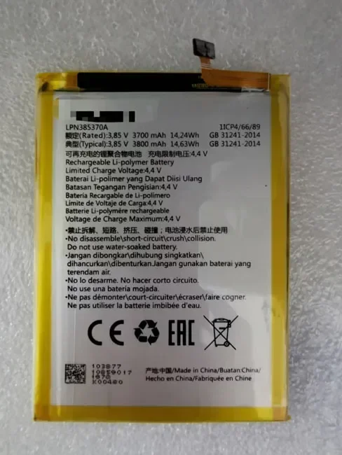 LPN385370A LPN385390D LPN385485 LPN385490A LPN385536 LPN387459 LPN387495 battery for Hisense High quality battery