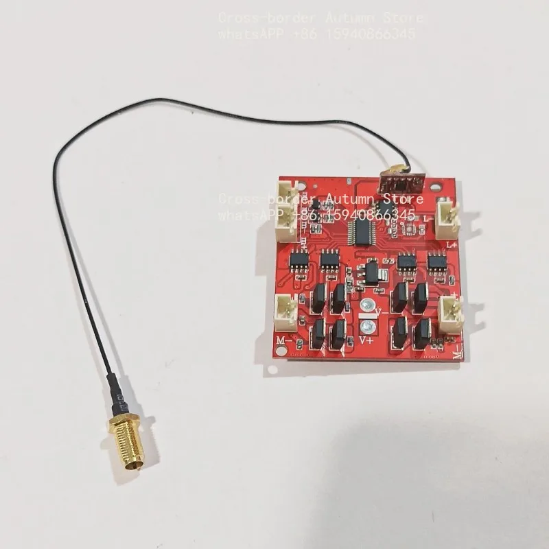 New long-distance wireless plus eight channels of the main board, DIY assembly