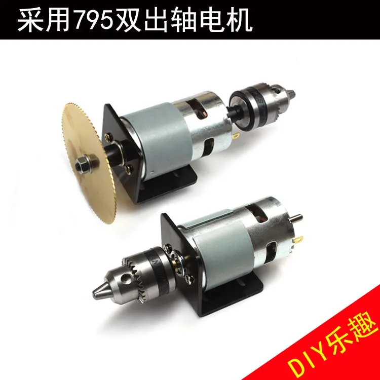 Platform drill multifunctional 795 motor dual output shaft electric drill easy cutting chopsticks DIY drilling polishing
