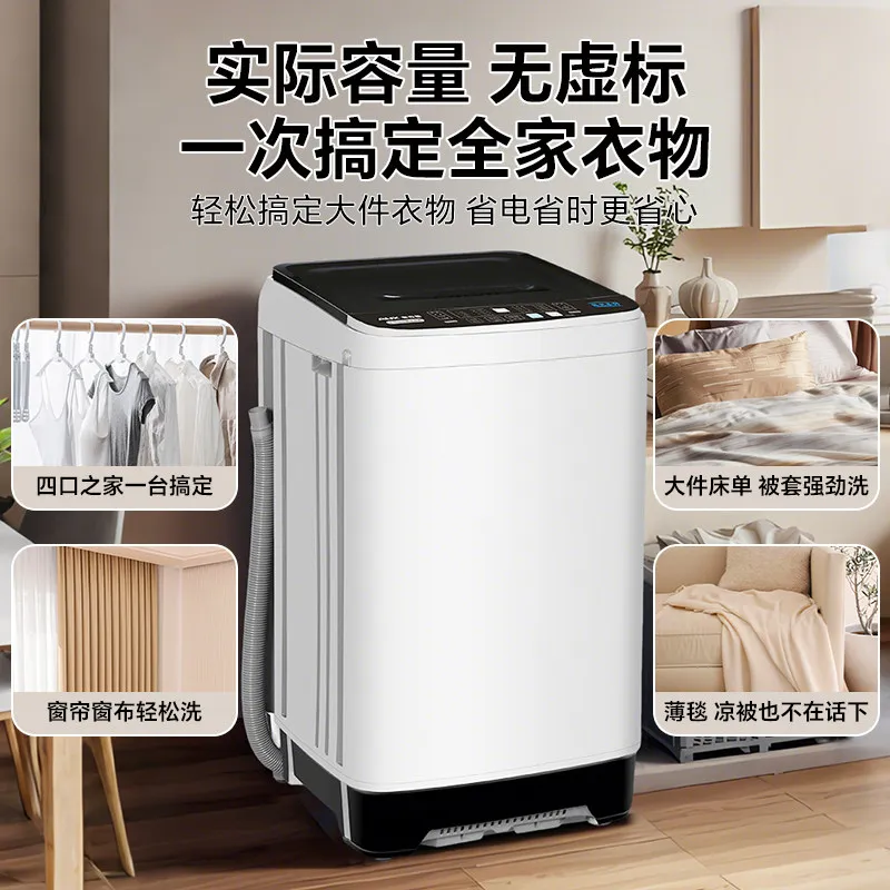 AUX Small Fully Automatic Washer Dryer Combo Top Load for Home Rental Compact Washing Machine