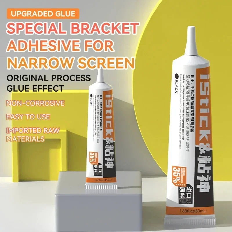 luowei-istick-15-50-мл-черный-прозрачный-клей-для-ремонта-рамки-мобильного-телефона-клей-для-заднего-стекла-и-задней-крышки-ЖК-экрана