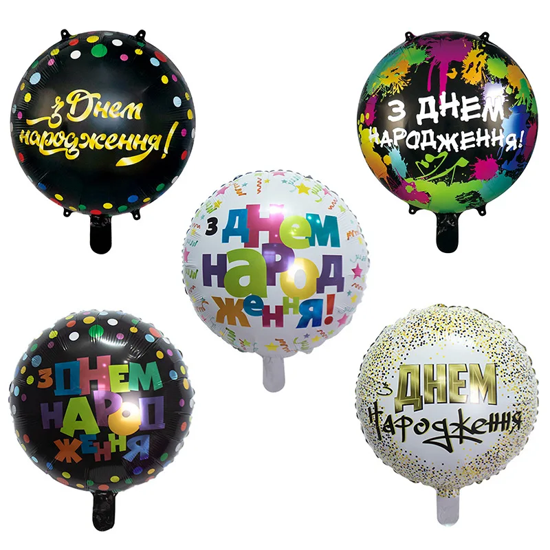 10pc 18inch russische alles Gute zum Geburtstag Brief Folie Luftballons Geburtstags feier Dekorationen Kinder Geschenke aufblasbare Luft bälle liefert