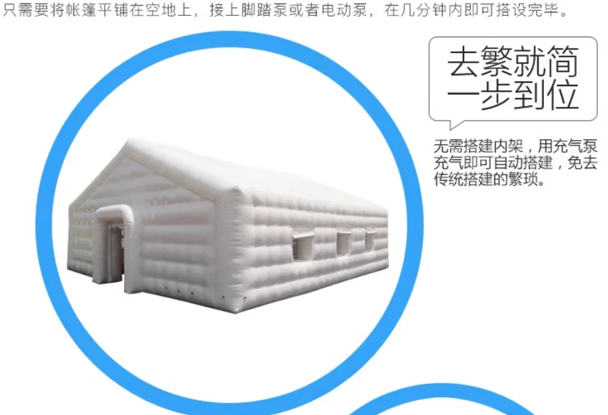 Tenda besar aktivitas iklan luar rumah yang dapat ditiup tahan dingin, hangat, tahan hujan, dan bebas untuk dibuat