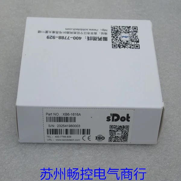 * Спотовые продажи * Новый модуль SDOT Nanjing Real-point XB6-1616A Spot