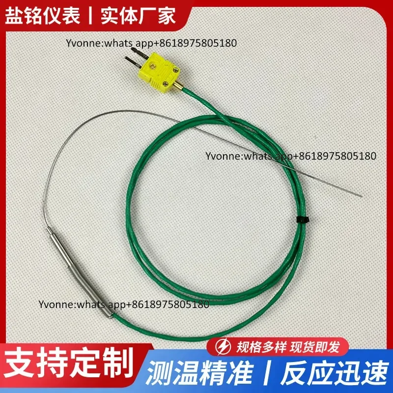 Furnace temperature thermometer sensor K type high temperature armored thermocouple 0.5mm probe temperature resistance 1100
