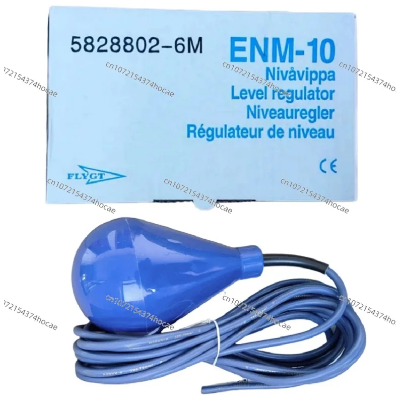 Original Genuine Product  FLYGT ENM-6M 10M 13M 5828803 Float Level Switch view 3