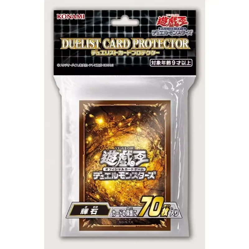 YuGiOh Konami Official Duelist Card Protector Pyroxene 2022 70 Pcs Sleeves SEALED