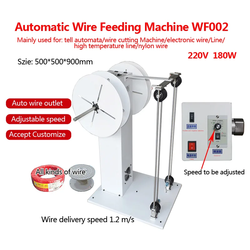 Automatic Wire Release Machine Wiring Rack Wire Feeding Machine WF002 For Wire Cutting Machine Terminal Machine Stripping