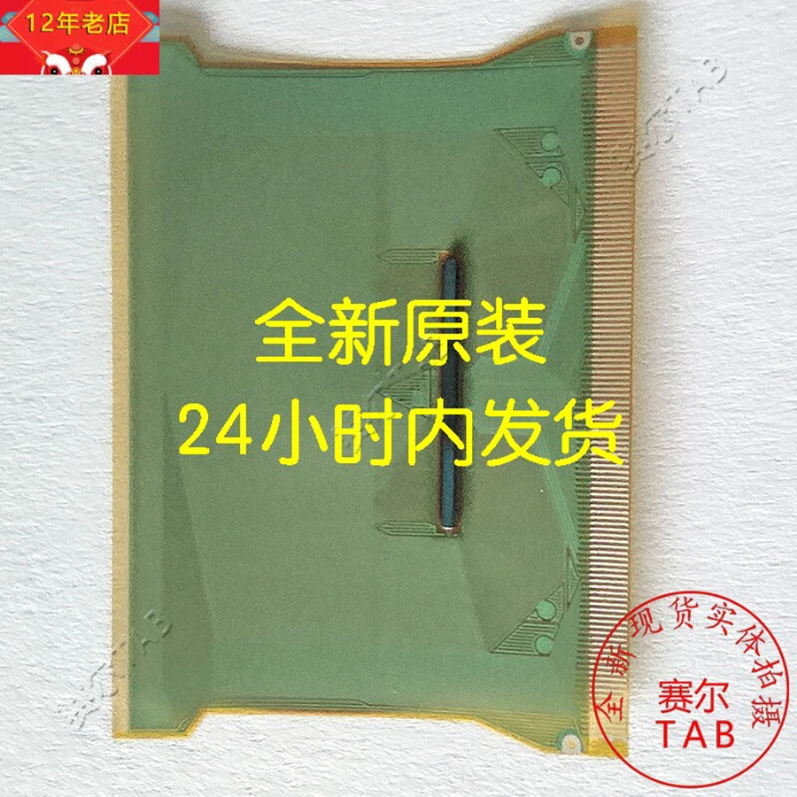 SW98105F-CQL  LCD chip Drive  TAB module  COF