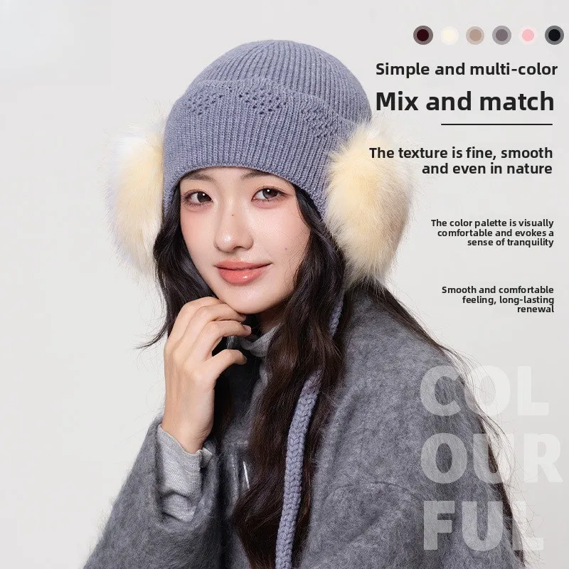 Korean Version of Fashion Gentle Wind Knitted Hat Women's Plush Ear Protector Tether Hat Loose Soft Cold Warm Wool Hat