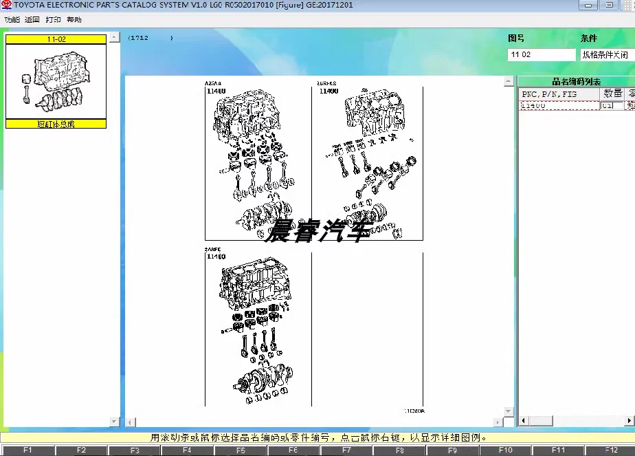 2024 2023 TOYOTA EPC Parts catalog query software +KEY