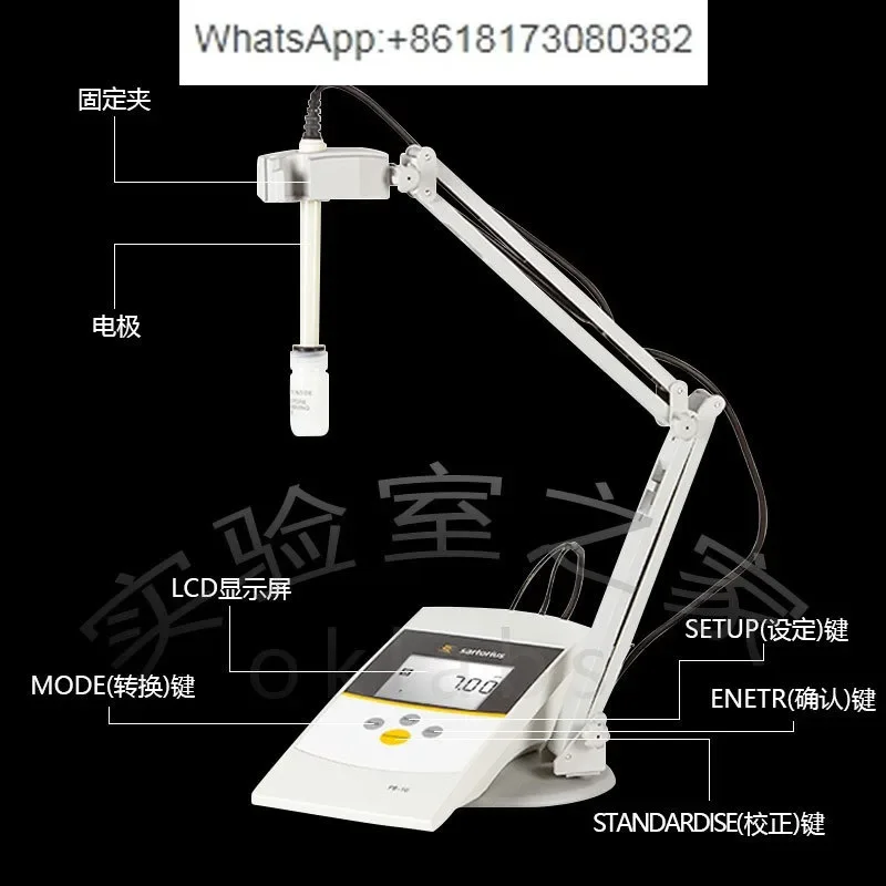 

Desktop PB-10 with three in one electrode PY-ASI automatic temperature compensation laboratory acidity meter