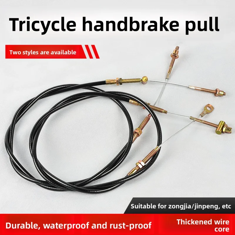 

Electric quad bike handbrake line, three-wheeler thickened and modified steel wire rope, parking brake pull wire