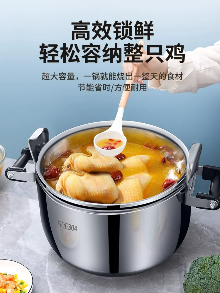 Pressure Cooker 304 Stainless Steel Large Capacity Induction Cooker Compatible Pressure Cooker