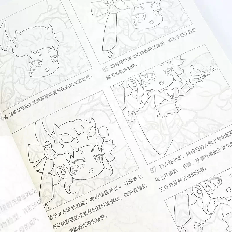 Gufeng Cute Anime Comic Simple line-drawing Stroke Tutorial For Q Version Head Sculpture and Characters