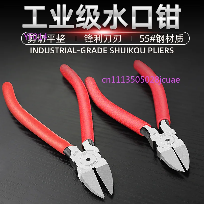 2PCS Hardened Sharp Needle Nose Pliers & Diagonal Cutting Pliers, Plastic Sprue Cutters