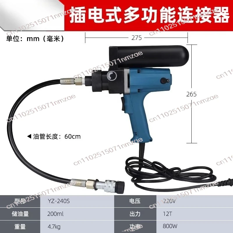 70 Trillion Pa Pressure Electric Hydraulic Pump Lithium Battery Hand-held Portable Ultra-small Hydraulic Pump
