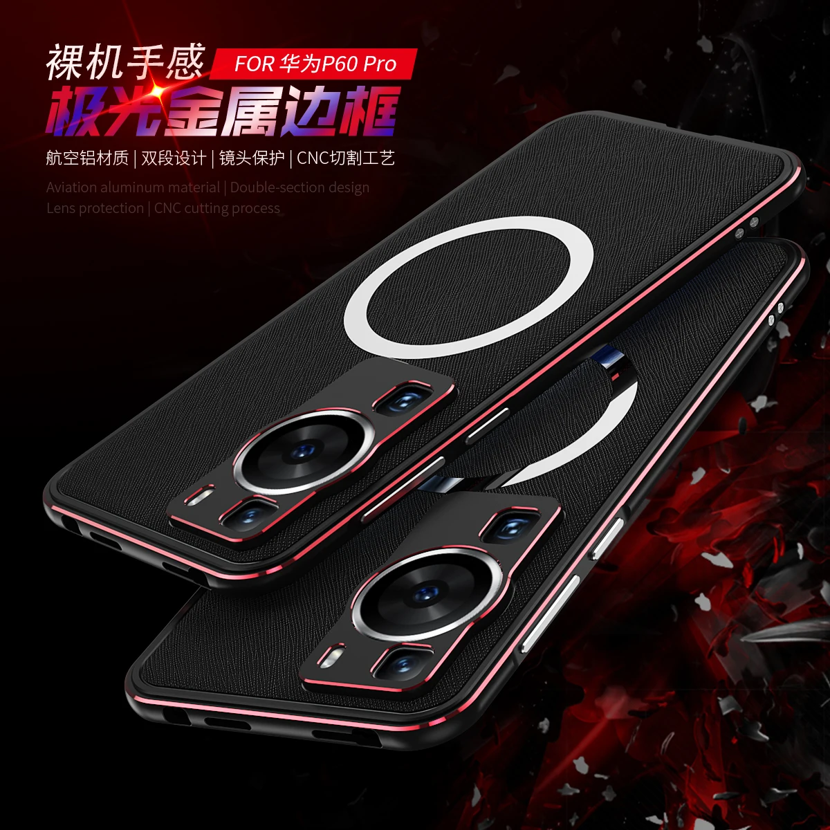Metal Bumper Case For Huawei P60 Pro Aluminum Metal Frame Magnetic Wireless Charging Back Film Case Metal Carmera Protector Capa
