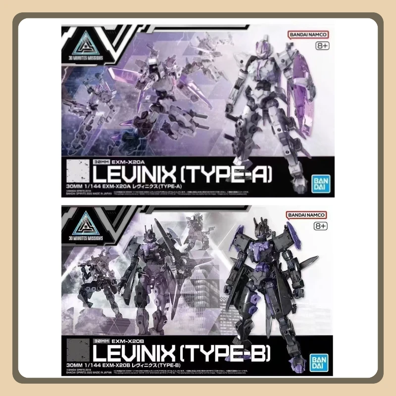 

Оригинальная быстрая доставка Bandai Anime 30 мм 1/144 EXM-X20A LEVINIX [TYPE-A] [TYPE-B] Коллекционная модель в сборе, игрушки в подарок