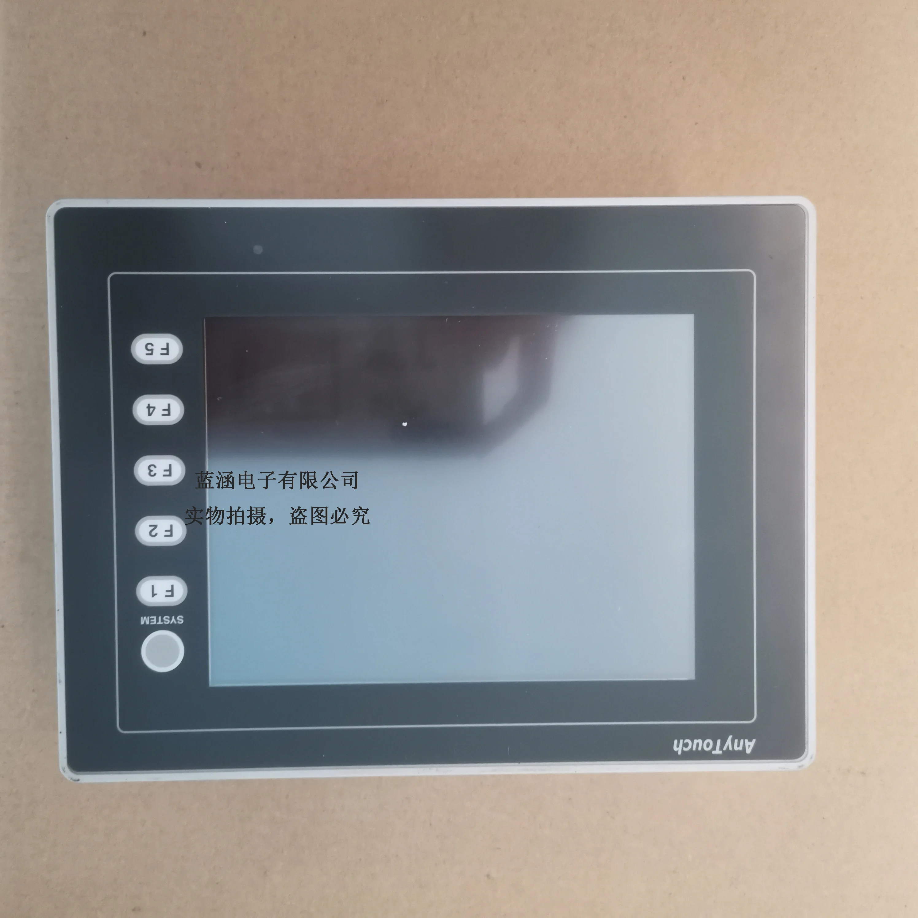 V806iCD+   LCD display screen