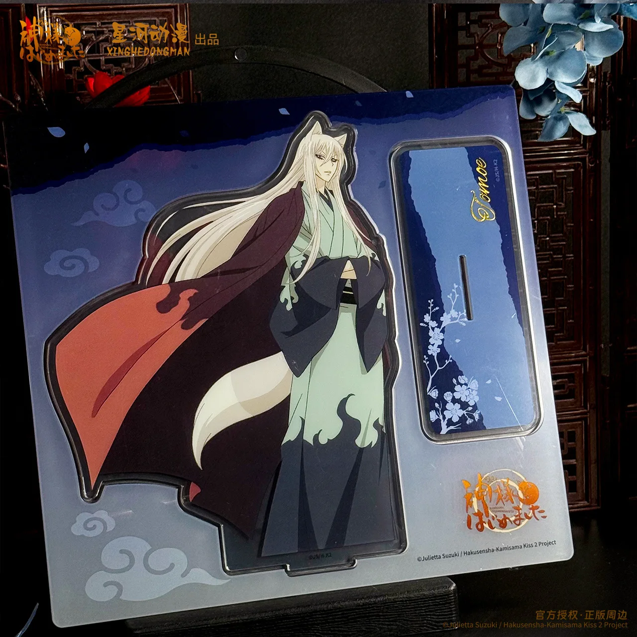 Kamisama love Tomoe China Official Authorization Acrylic Single-Person Standing Plates 5