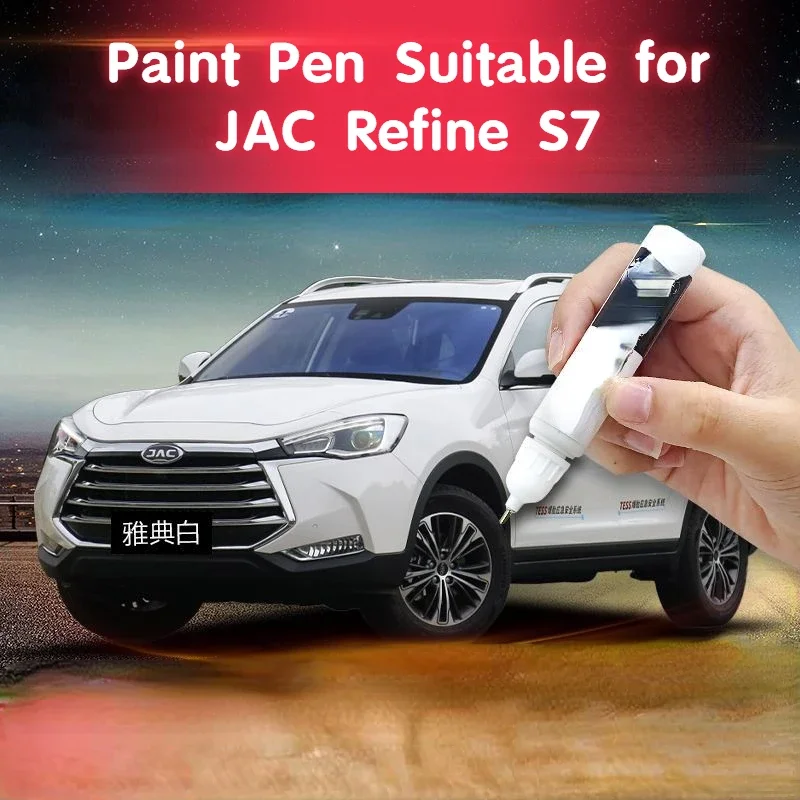 

Paint Pen Suitable for JAC Refine S7 Jianghuai Ruifeng S7 Special Car Paint Fixer Cool Black Car Paint Surface Scratches