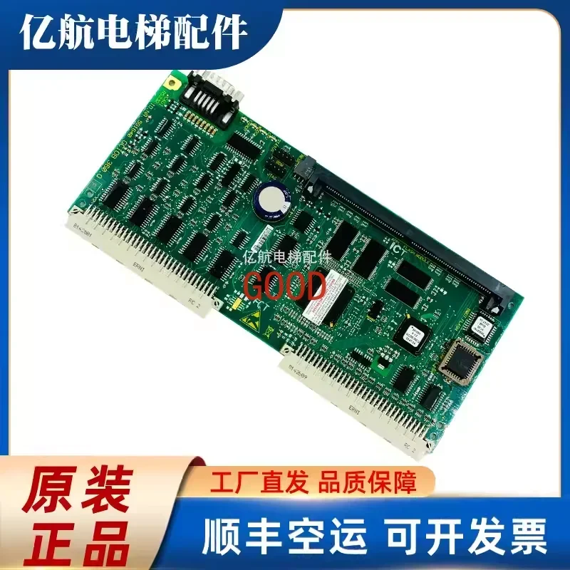 Основная плата лифта 5400. 591640   полоса памяти 591676 /GCIOB 360.Q аксессуары для лифта платы управления