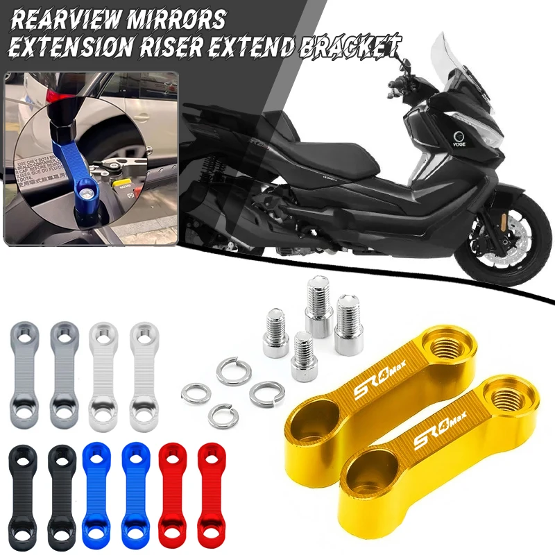 

Для VOGE SR4MAX SR4 MAX 2022-2025 аксессуары для мотоциклов алюминиевые зеркала удлинитель кронштейн удлинение зеркала заднего вида
