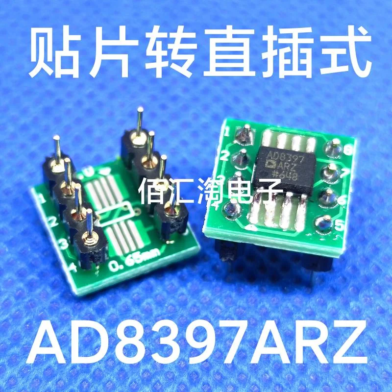 

1PCS AD8397 AD8397AR paster to Direct Insertion ,SOIC-8 to PDIP-8, Weld the finished product well