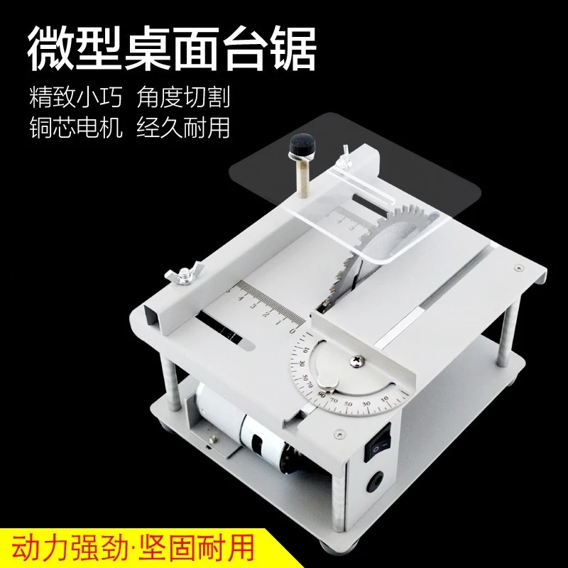 Miniature Precision Table Saw Mini Chainsaw Small Household Portable Woodworking Multifunctional Cutting Machine