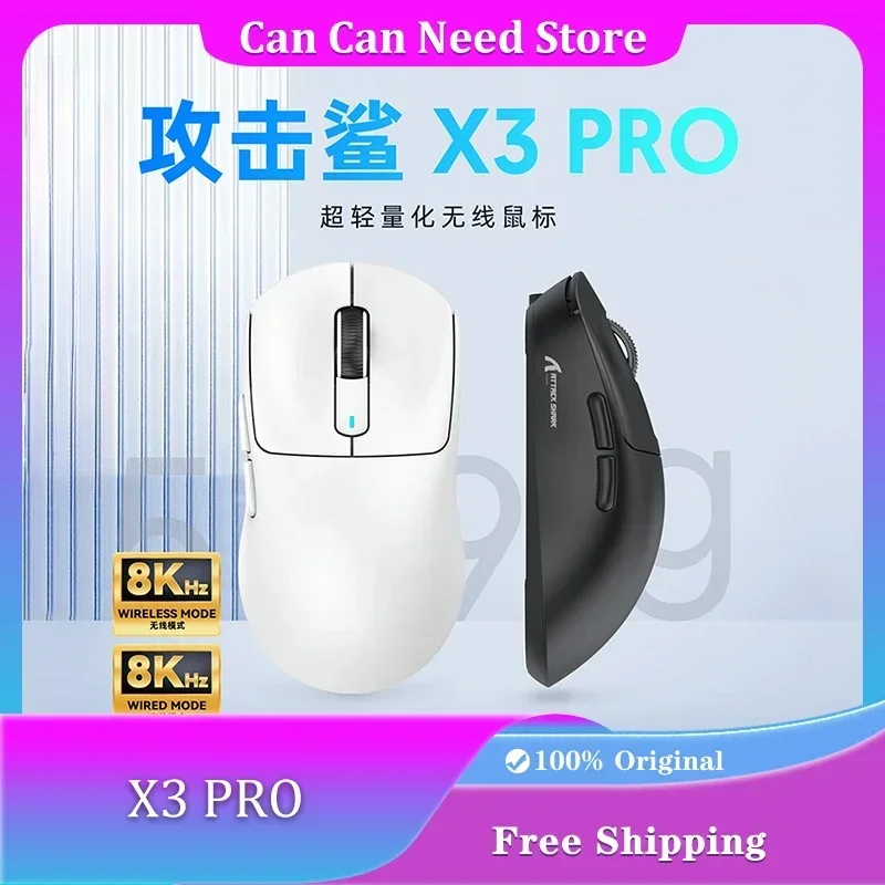 

Игровая мышь ATTACK SHARK X3 PRO, беспроводная, 3 режима PAW3395, 4K/8K, легкая, легкая, для ПК, киберспорта, аксессуары для геймеров, подарок