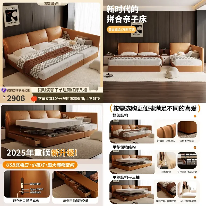 For Family of Three Master Bedroom Splicing Widened Elephant Ear Soft Bag Leather Parent Child Bed