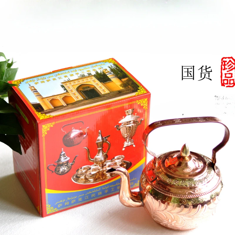 Uygur characteristic boutique gift box purely handmade red copper teapot traditional kung fu teapot