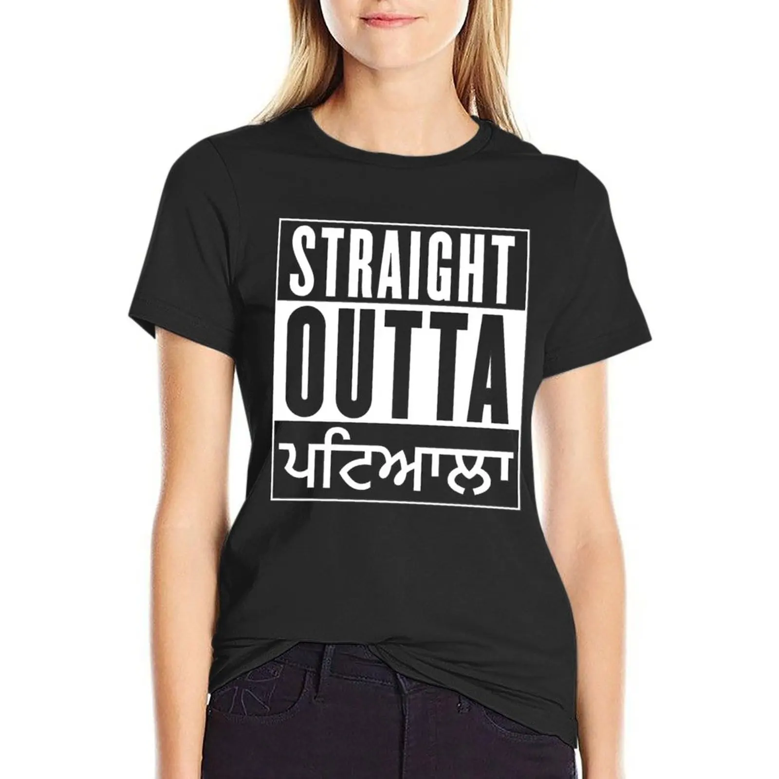

Straight outta Patiala T-Shirt oversized cute tops customizeds funny Women's t-shirt